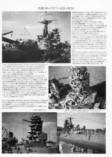 [Gesho Ichirou] Suki Suki Eika-san Deluxe Fhentai - Page 40