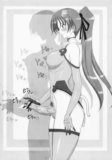 [Gesho Ichirou] Suki Suki Eika-san Deluxe Fhentai - Page 44