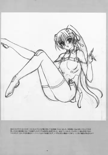 [Gesho Ichirou] Suki Suki Eika-san Deluxe Fhentai - Page 62