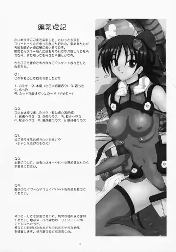 [Gesho Ichirou] Suki Suki Eika-san Deluxe Fhentai - Page 65