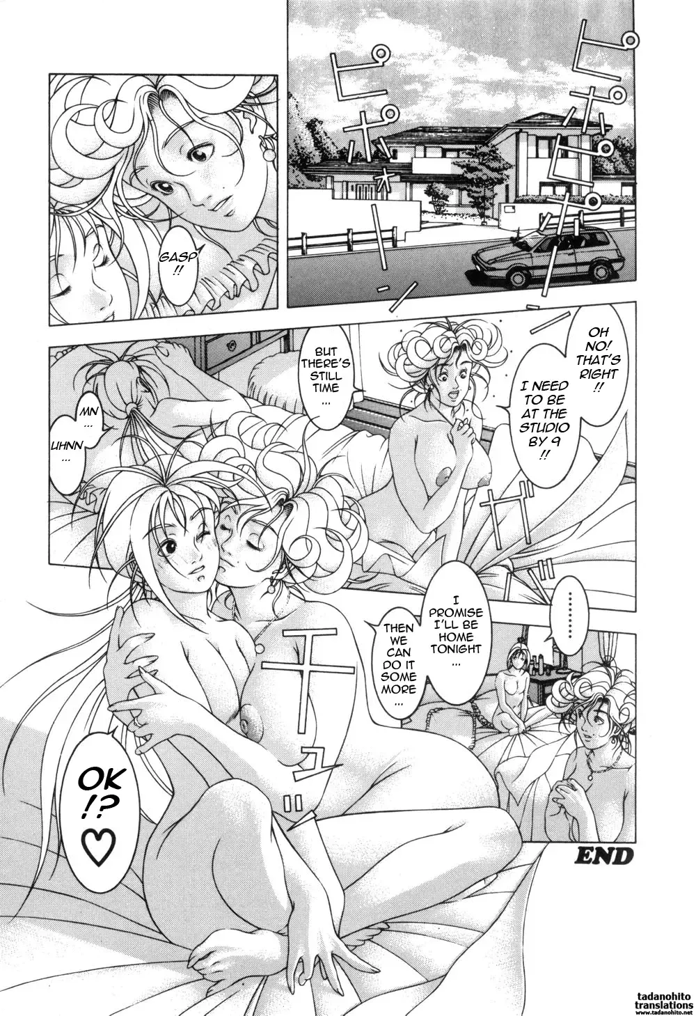 [Moriya Makoto] Stage Off Fhentai - Page 15