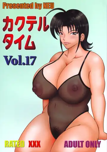 [Klaus Neu] Cocktail Time Vol. 17 - Fhentai