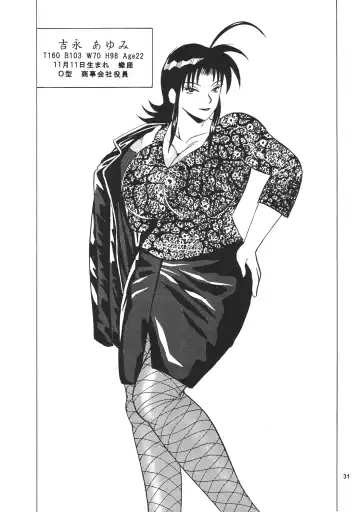 [Klaus Neu] Cocktail Time Vol. 17 Fhentai - Page 30