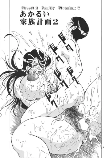 [Klaus Neu] Cocktail Time Vol. 17 Fhentai - Page 4