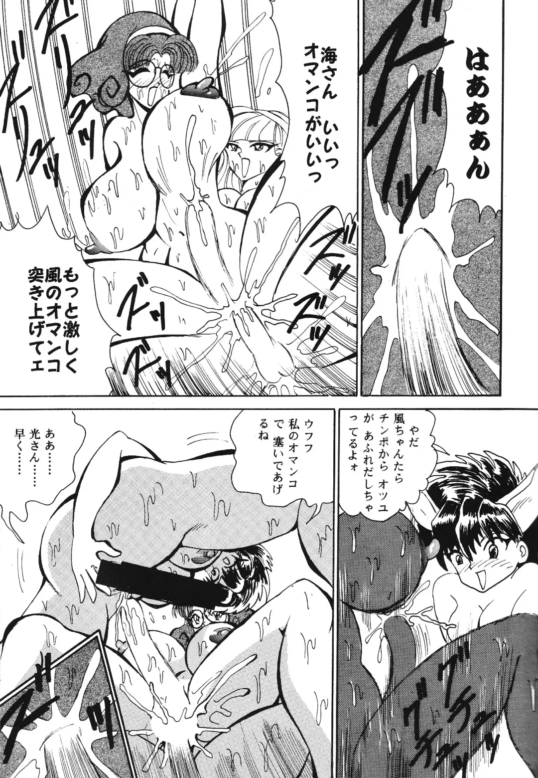 Harmonia Fhentai - Page 11