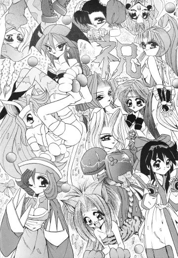 Harmonia Fhentai - Page 2