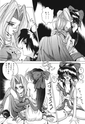 Harmonia Fhentai - Page 20