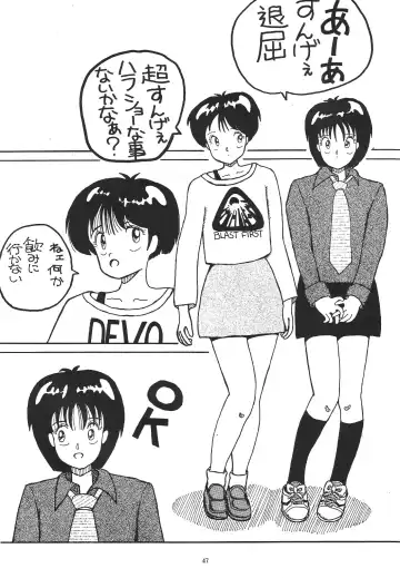 Harmonia Fhentai - Page 47