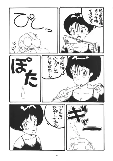 Harmonia Fhentai - Page 57