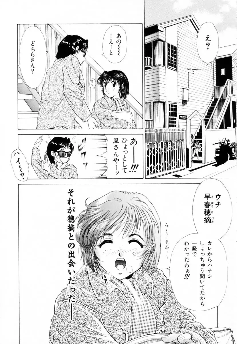 [Kuma-san] Missa Fhentai - Page 131