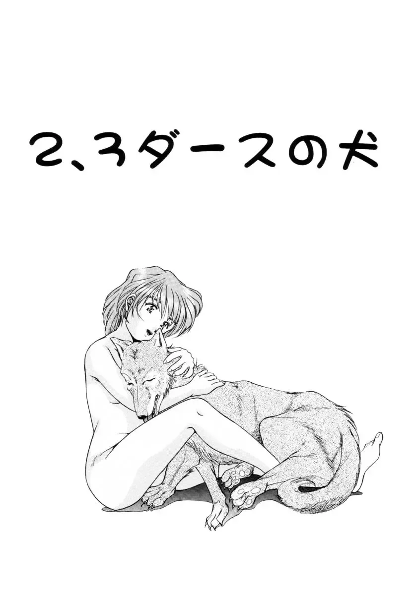 [Kuma-san] Missa Fhentai - Page 149