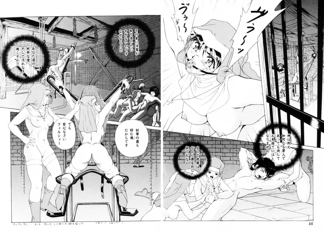 [Kuma-san] Missa Fhentai - Page 19