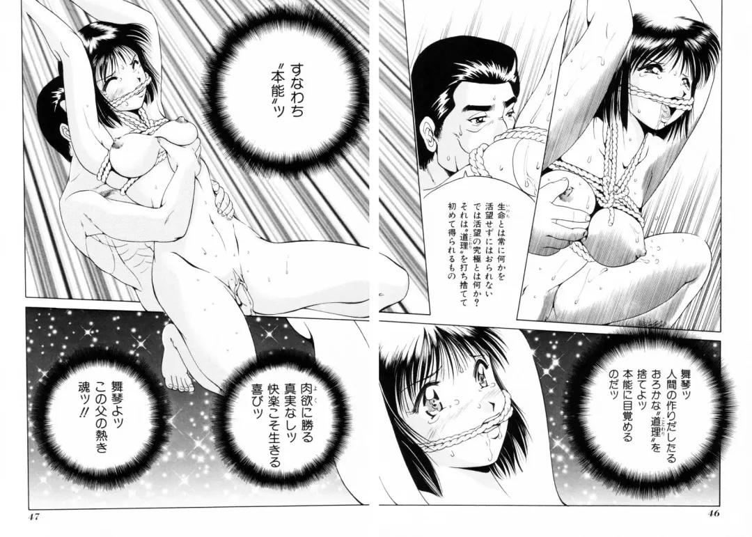 [Kuma-san] Missa Fhentai - Page 46