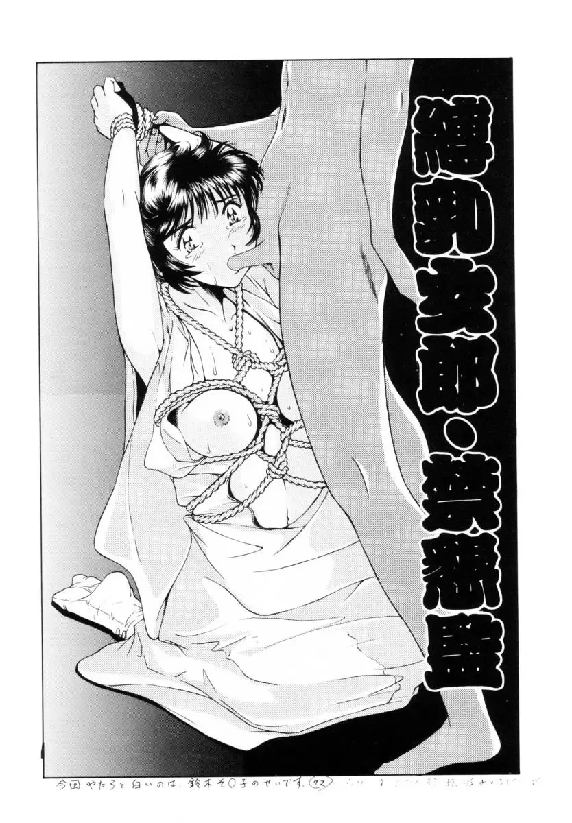 [Kuma-san] Missa Fhentai - Page 59