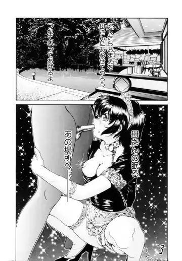 [Kuma-san] Missa Fhentai - Page 112