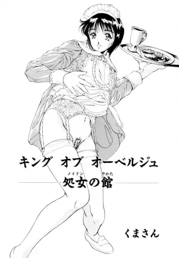 [Kuma-san] Missa Fhentai - Page 114