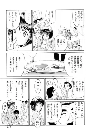 [Kuma-san] Missa Fhentai - Page 115