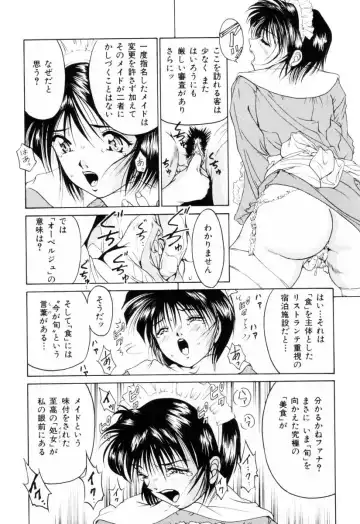 [Kuma-san] Missa Fhentai - Page 119