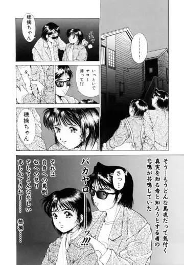 [Kuma-san] Missa Fhentai - Page 134