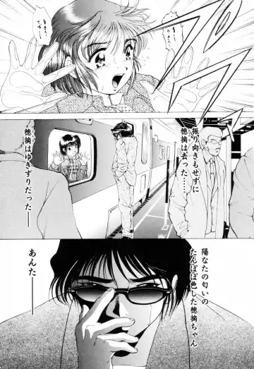 [Kuma-san] Missa Fhentai - Page 147