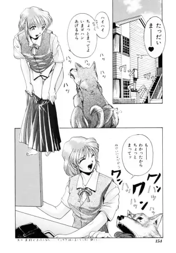 [Kuma-san] Missa Fhentai - Page 150