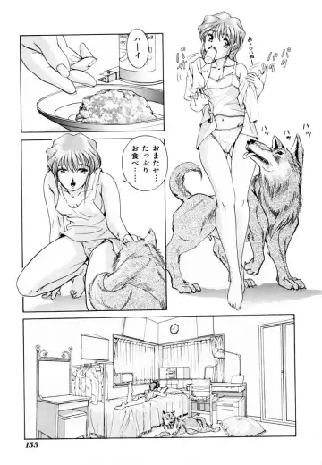 [Kuma-san] Missa Fhentai - Page 151