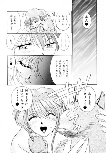 [Kuma-san] Missa Fhentai - Page 153