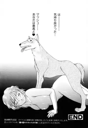 [Kuma-san] Missa Fhentai - Page 164