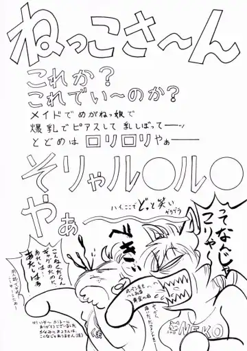 [Kuma-san] Missa Fhentai - Page 170