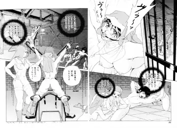 [Kuma-san] Missa Fhentai - Page 19