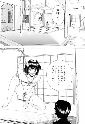 [Kuma-san] Missa Fhentai - Page 41