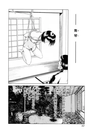 [Kuma-san] Missa Fhentai - Page 42