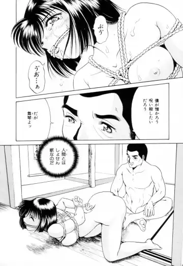 [Kuma-san] Missa Fhentai - Page 54