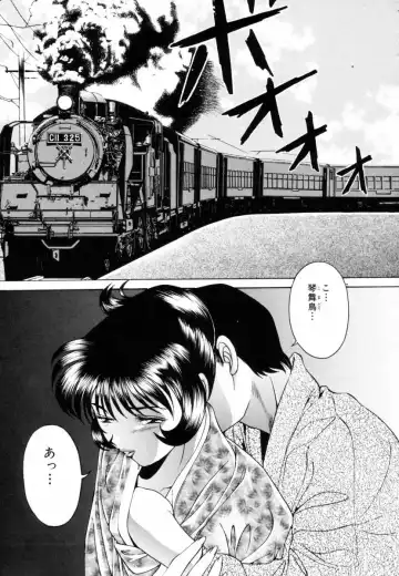 [Kuma-san] Missa Fhentai - Page 61