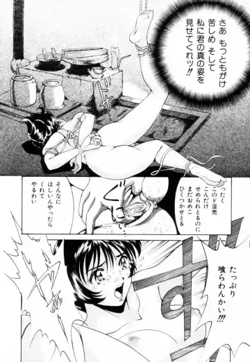 [Kuma-san] Missa Fhentai - Page 75