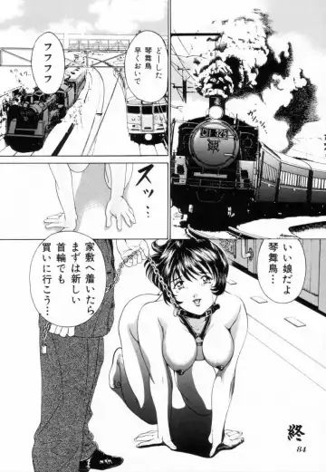 [Kuma-san] Missa Fhentai - Page 80