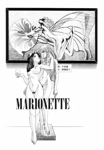 [Kuma-san] Missa Fhentai - Page 81