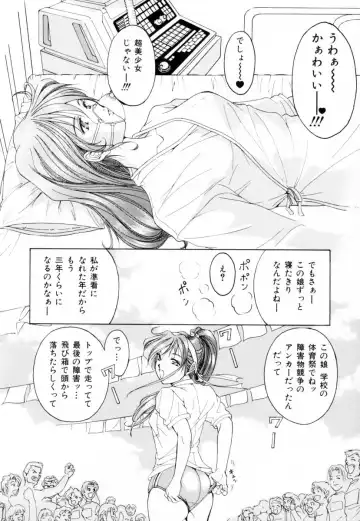 [Kuma-san] Missa Fhentai - Page 82