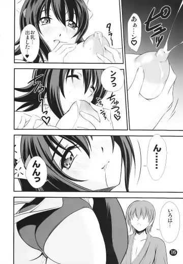 [Akiba Wataru] Irohauta Fhentai - Page 16