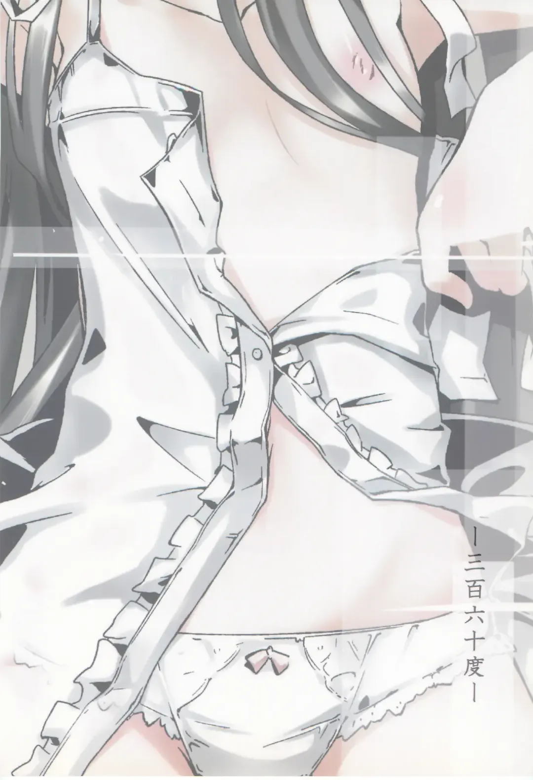 [Shirasagi Rokuwa] Osananajimi no Onnanoko Fhentai - Page 22