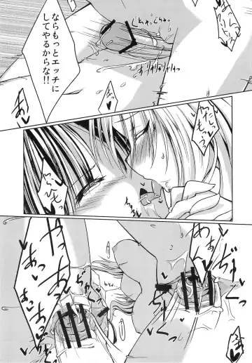 [Shirasagi Rokuwa] Osananajimi no Onnanoko Fhentai - Page 14