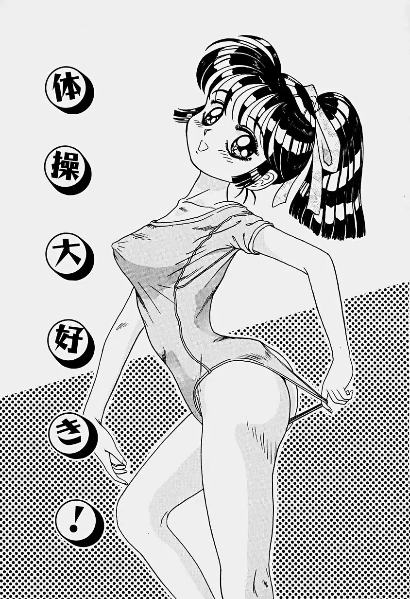 [Sakaki Izumi] Labyrinth Fhentai - Page 145