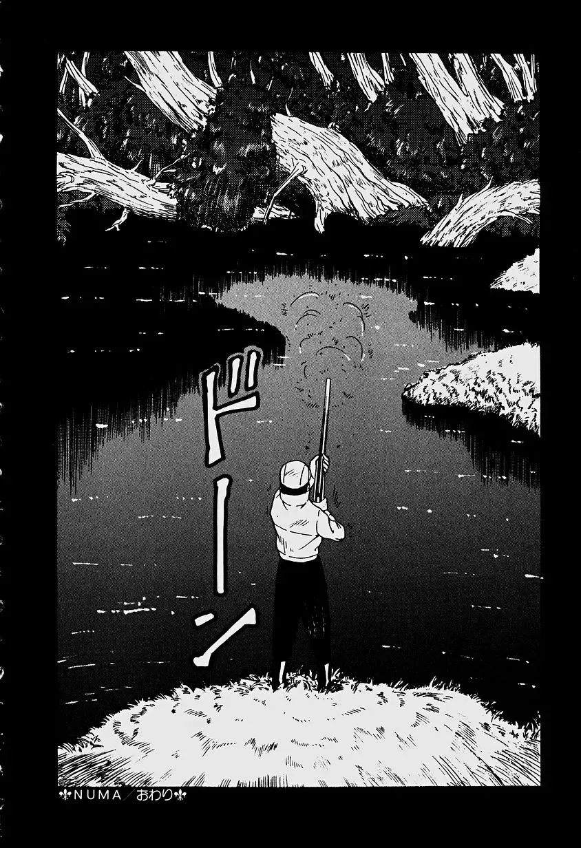 [Sakaki Izumi] Labyrinth Fhentai - Page 176