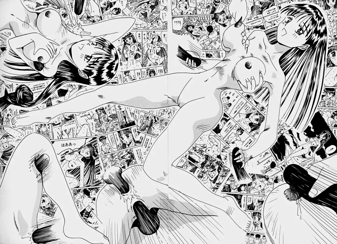 [Sakaki Izumi] Labyrinth Fhentai - Page 93