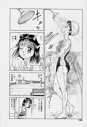 [Sakaki Izumi] Labyrinth Fhentai - Page 130