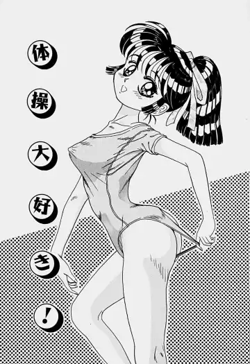 [Sakaki Izumi] Labyrinth Fhentai - Page 145