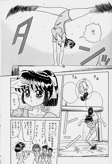 [Sakaki Izumi] Labyrinth Fhentai - Page 146