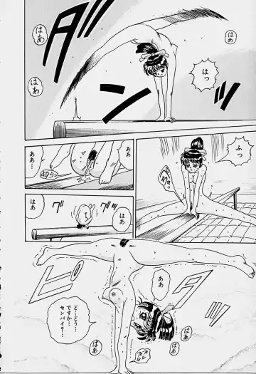 [Sakaki Izumi] Labyrinth Fhentai - Page 150