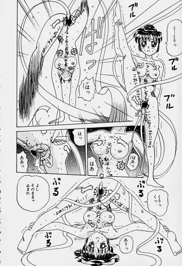 [Sakaki Izumi] Labyrinth Fhentai - Page 154