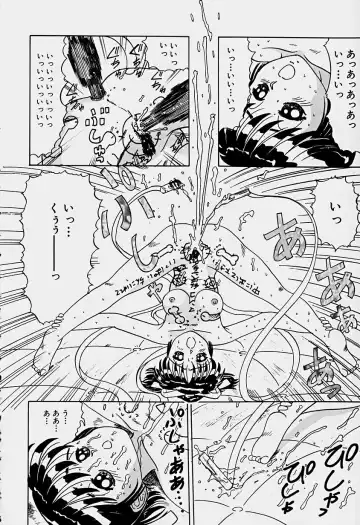 [Sakaki Izumi] Labyrinth Fhentai - Page 156